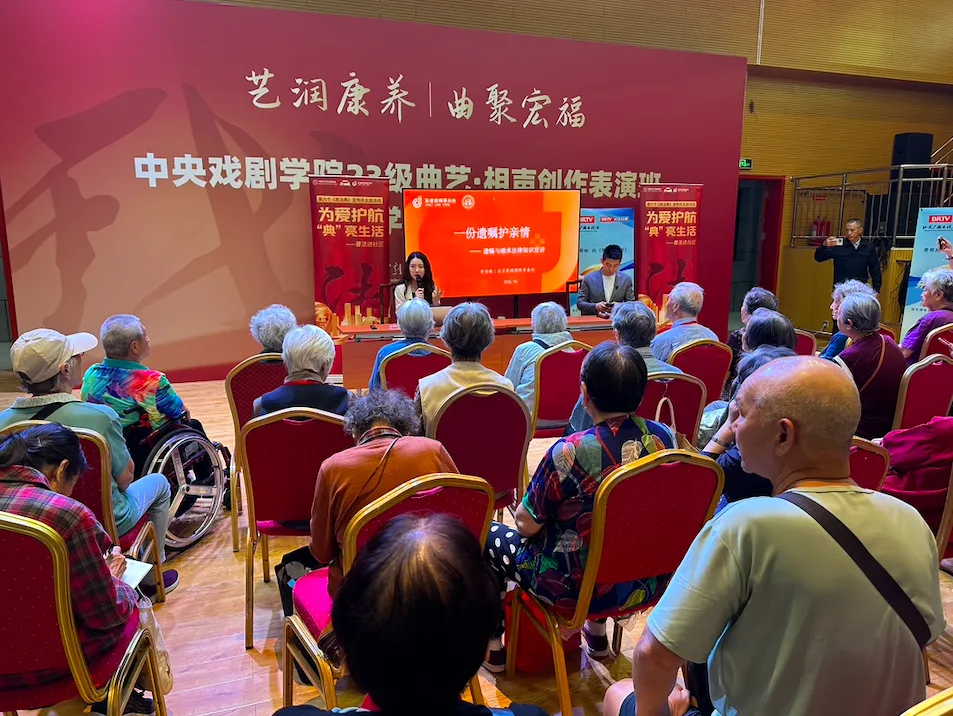 家理律师事务所公益普法活动走进金手杖养老公寓