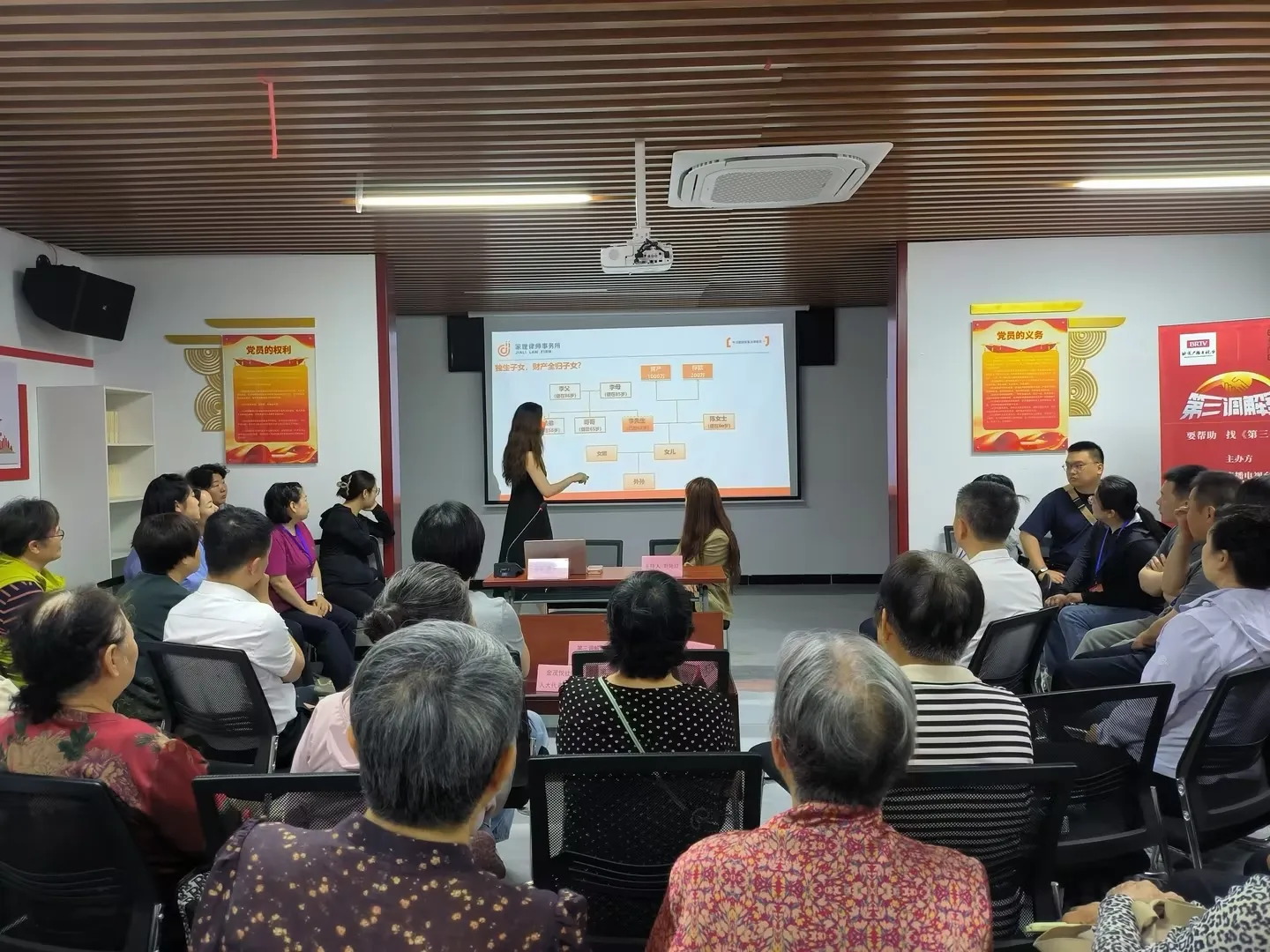 家理公益普法再出发:走进大兴金茂悦社区守护“家和万事兴”