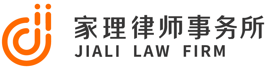 广州财产转移律师事务所